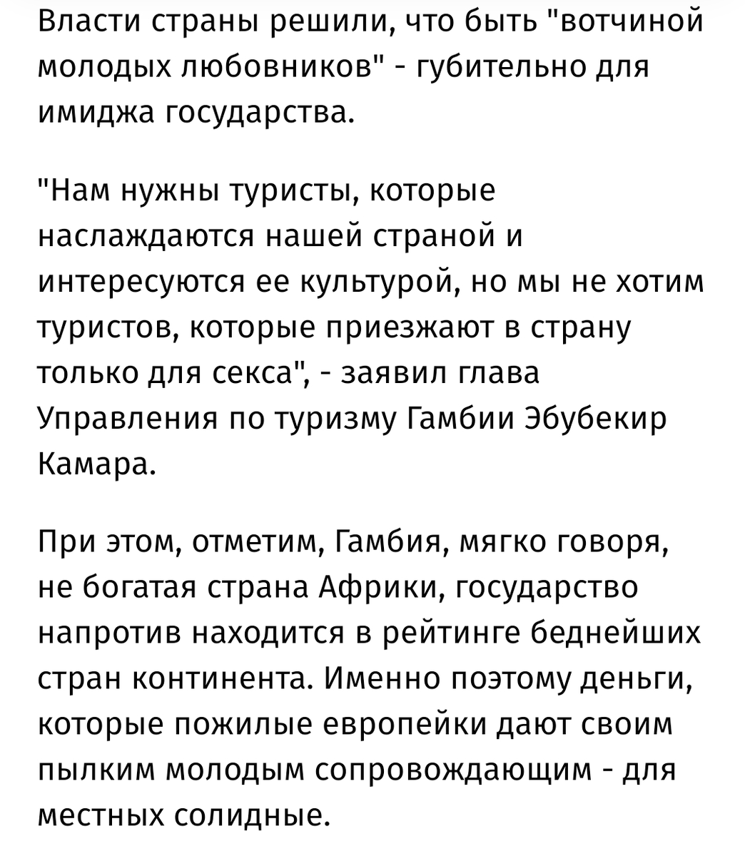 Из интернета 