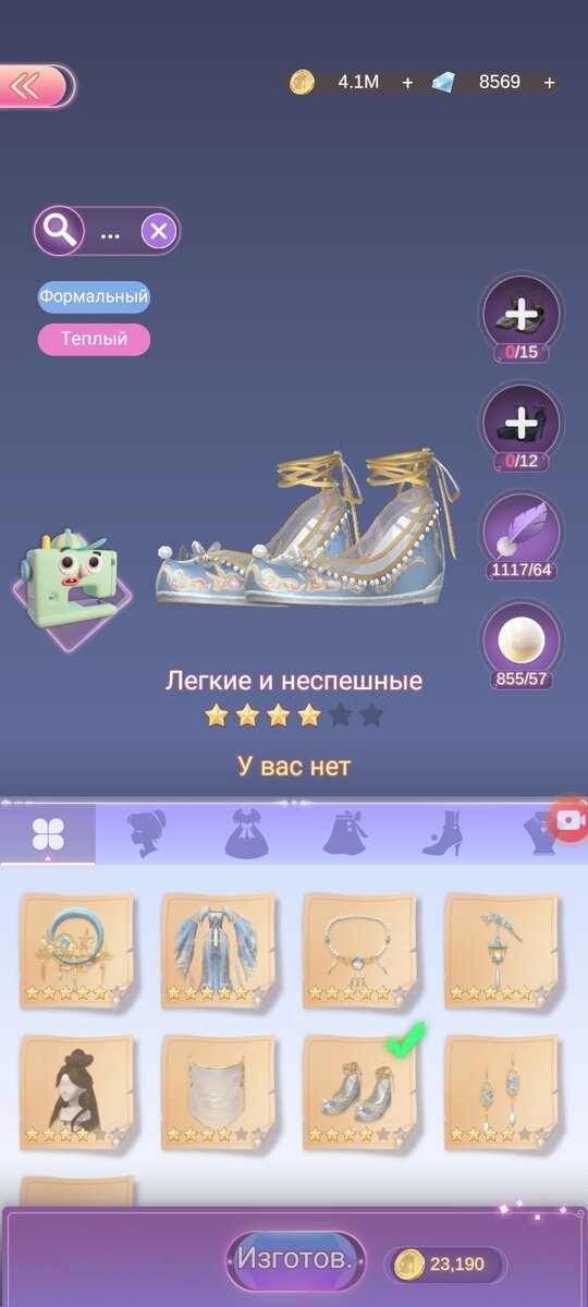 Она приходит как постоянная гостья, а ее походка как всегда легкая.