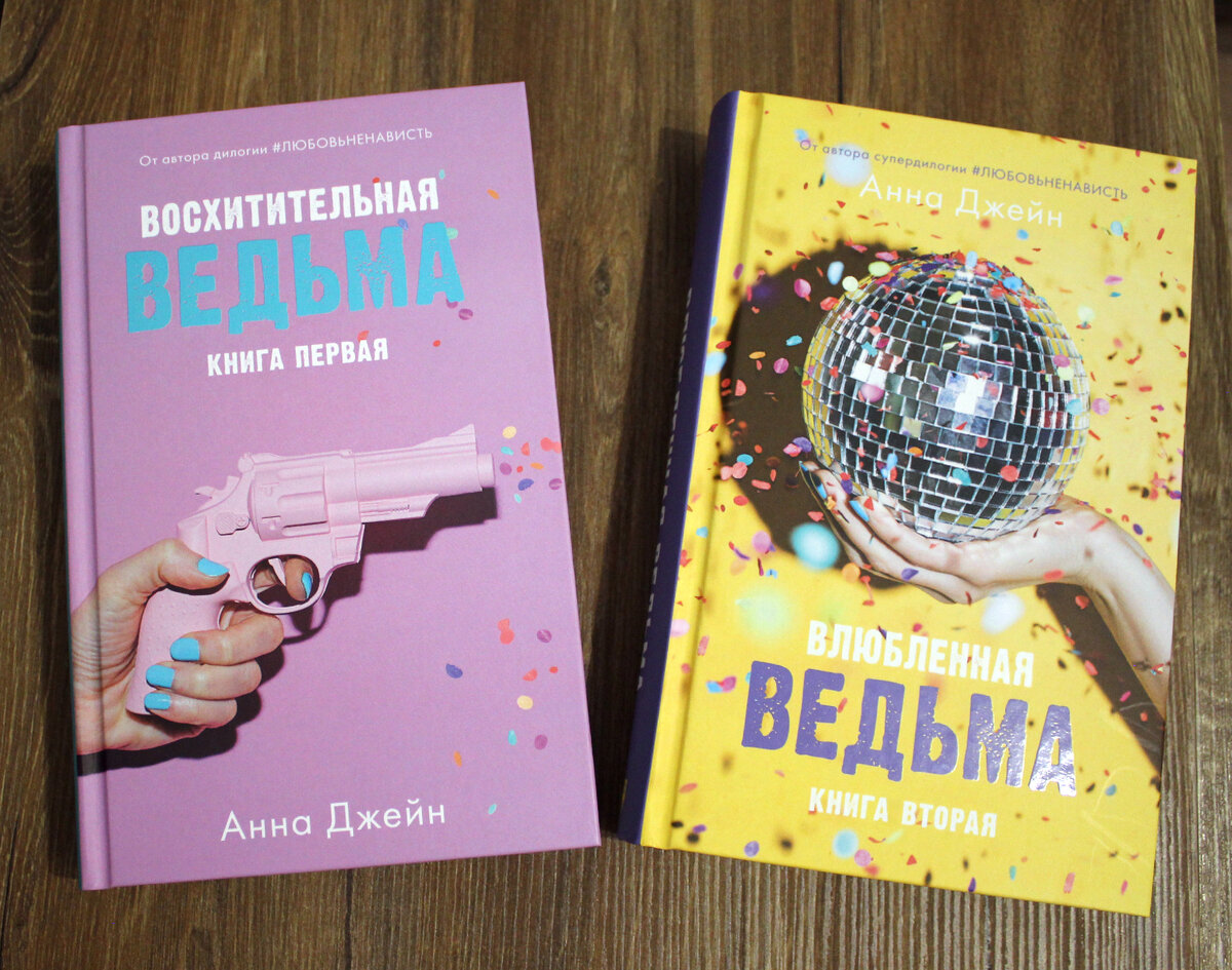 детство книга фанфиков фото 80