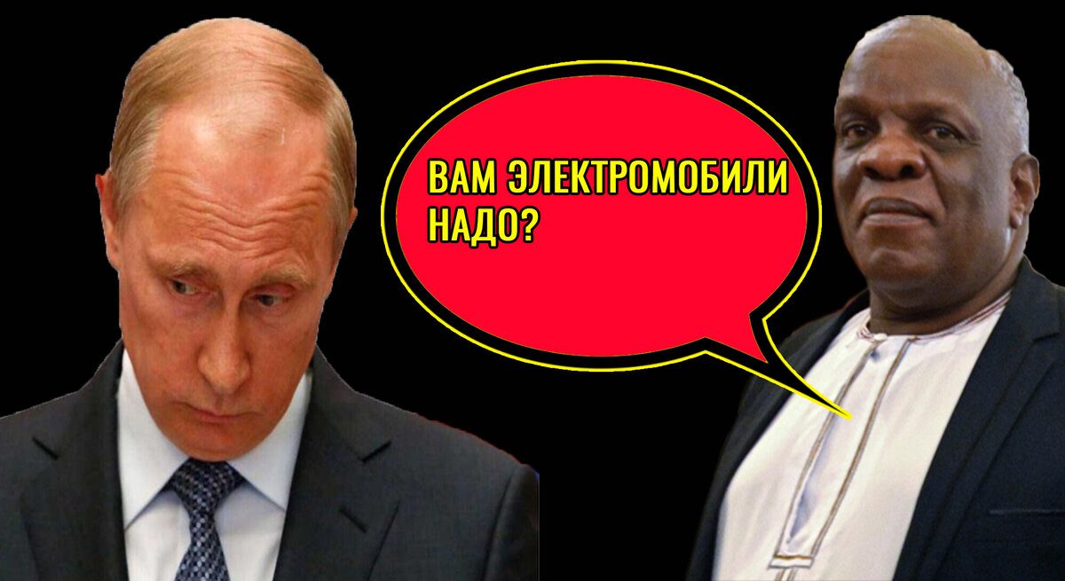 Путин и посол Уганды Кизиге