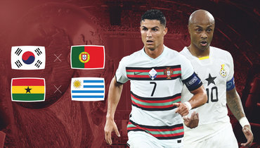 ЧМ 2022: Корея вырвала победу у Португалии и обошла Уругвай в споре за плей-офф. Онлайн-трансляция 2 декабря  📷
