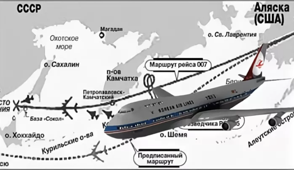 Самолет 1983. СССР сбили корейский Боинг 1983. Сбитый Боинг в 1983 над Сахалином. Советский истребитель сбил южнокорейский Боинг-747. СССР сбил южнокорейский Боинг в 1983 году.