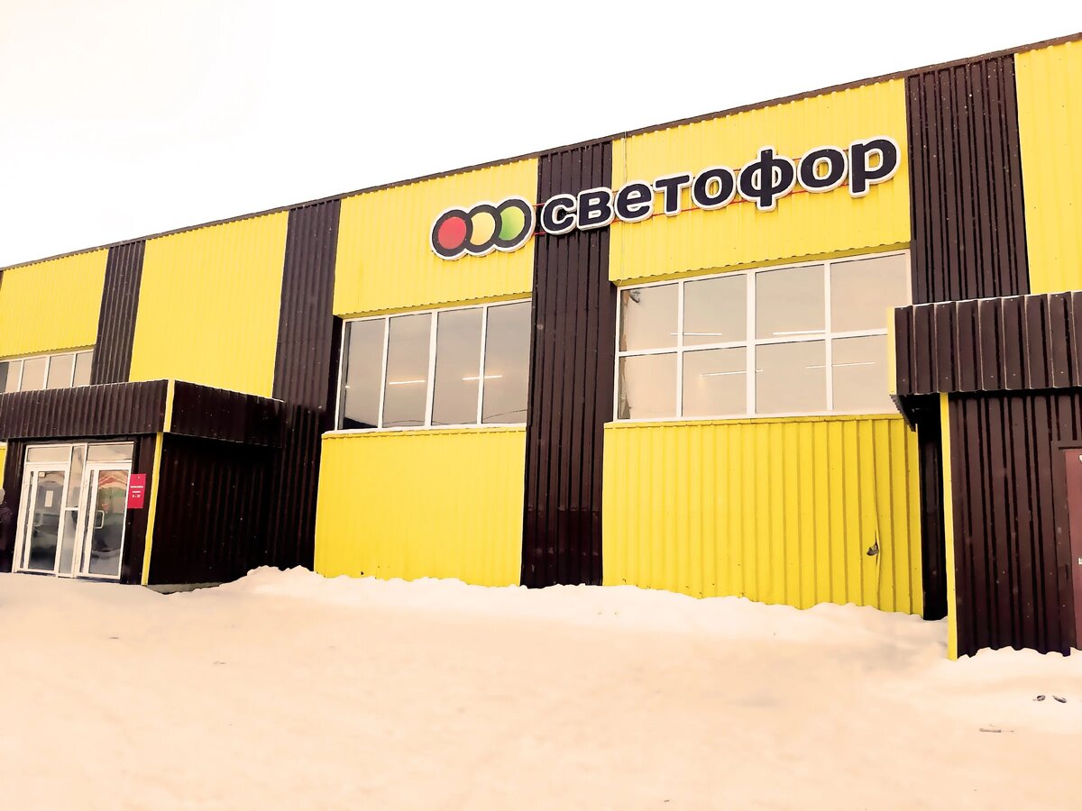 "Светофор" засыпало новыми товарами. Продавцы спешно выставляли новинки ...