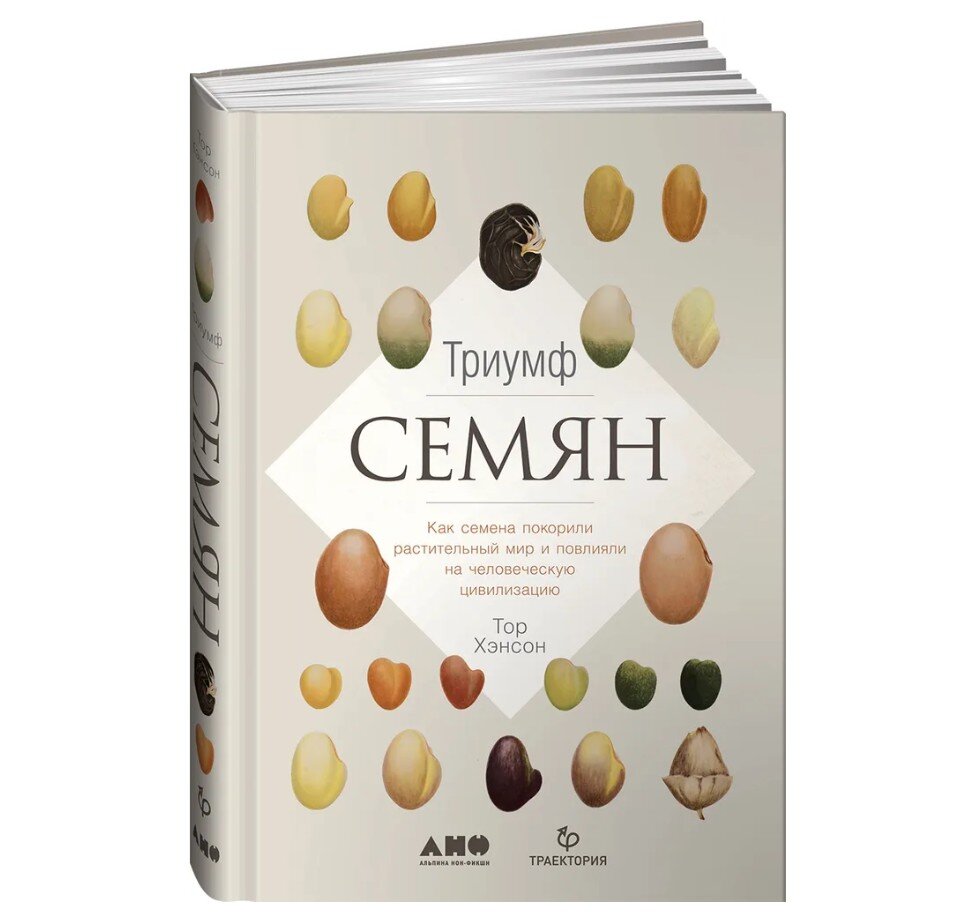 Мне кажется, интересная книга