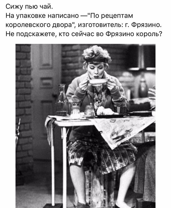 Посмеялся сам - поделись с другом!!!