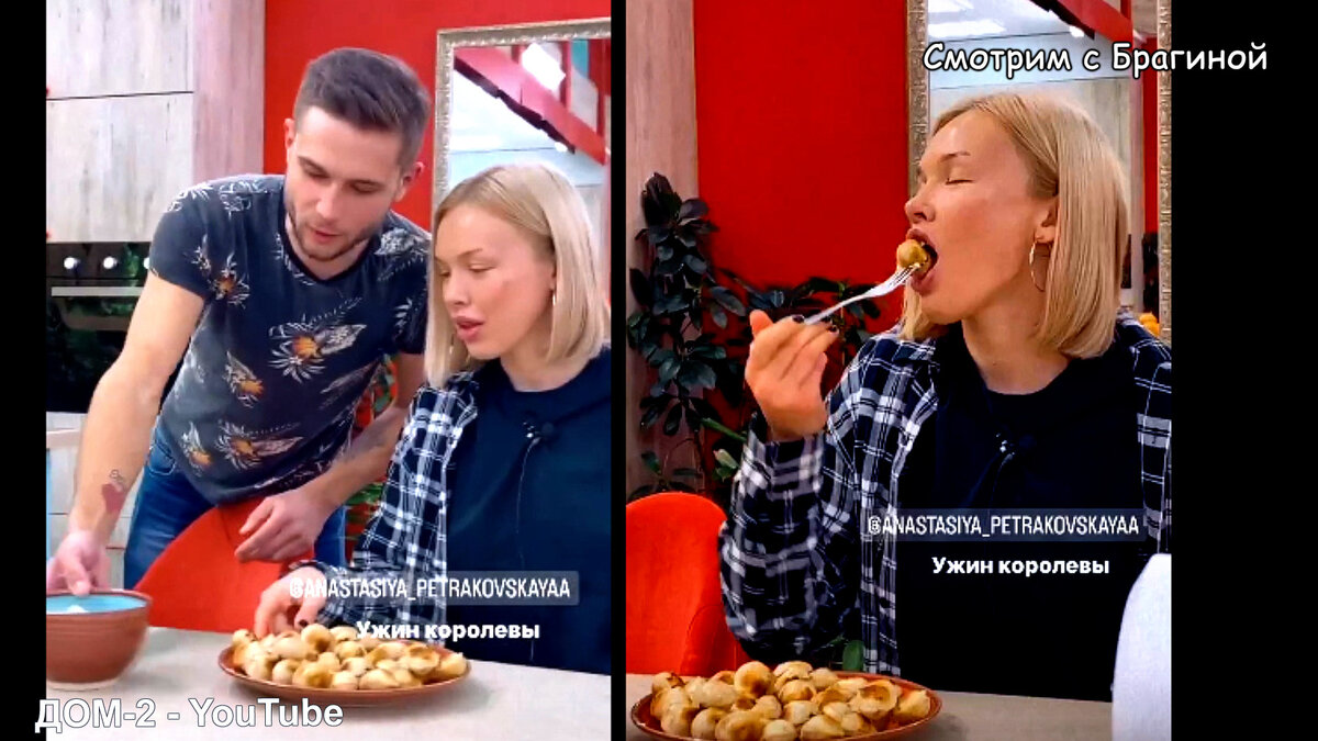 Никита кормит жареными пельменями Настю, инстаграм