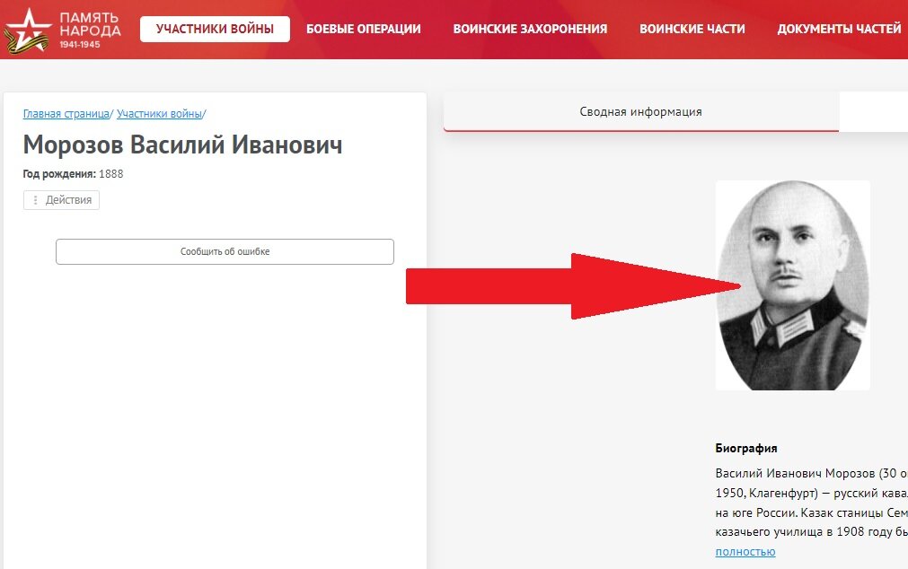 да, кнопку "сообщить об ошибке" нажимали