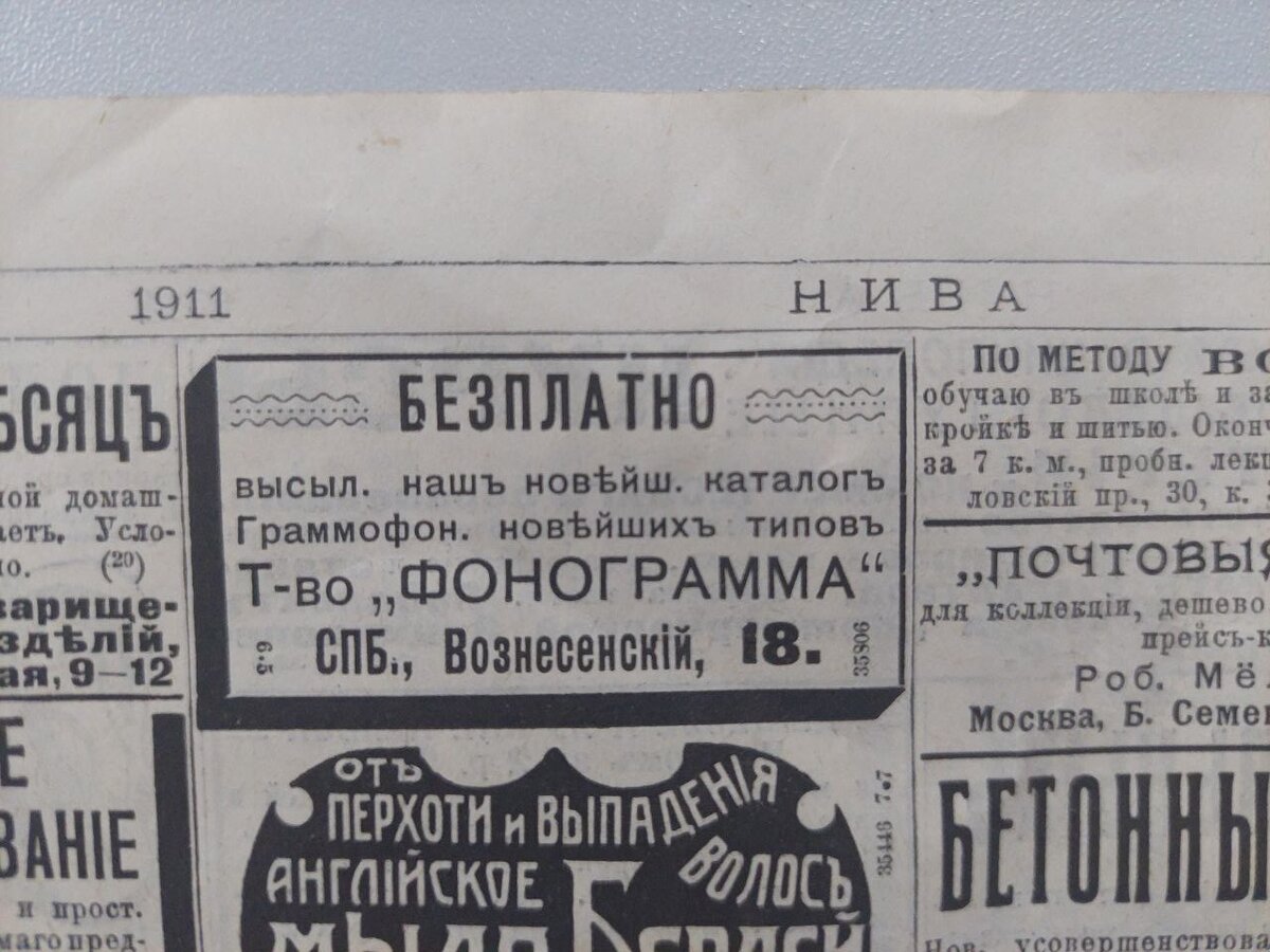 Как это было 110 лет назад | Университет ПРОМТЕХДИЗАЙН | Дзен