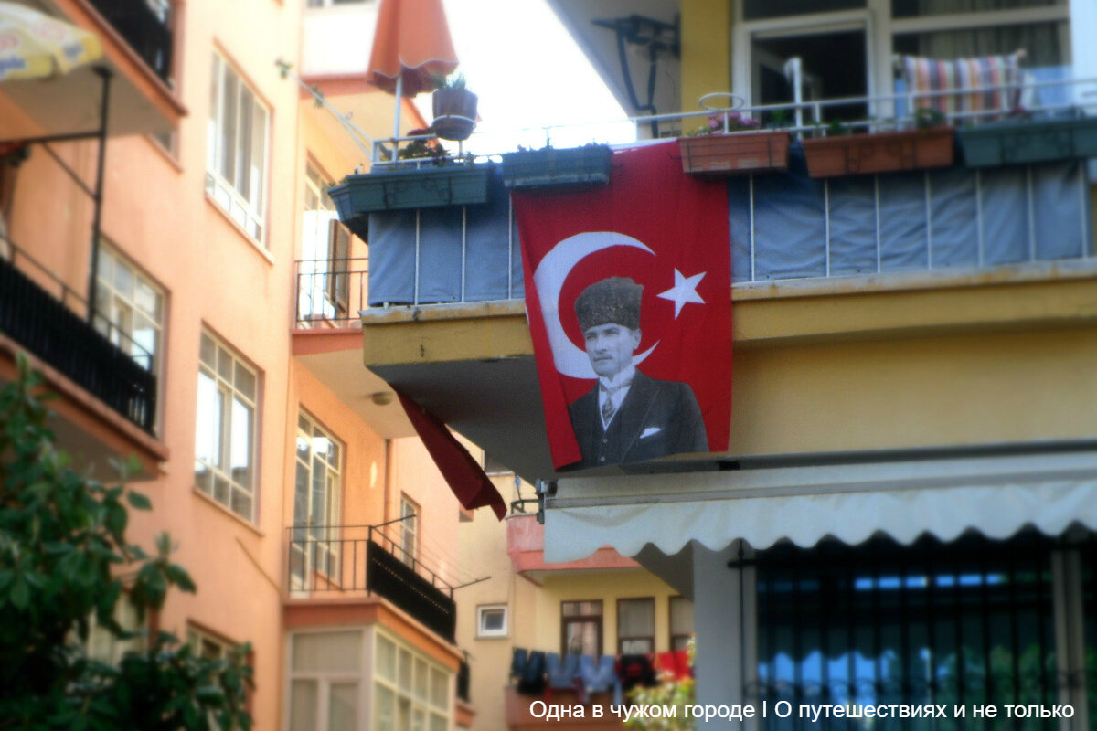 Образ Ататюрка в том или ином виде можно встретить в Турции, буквально, на каждом шагу. Его именем названа центральная улица в каждом городе.