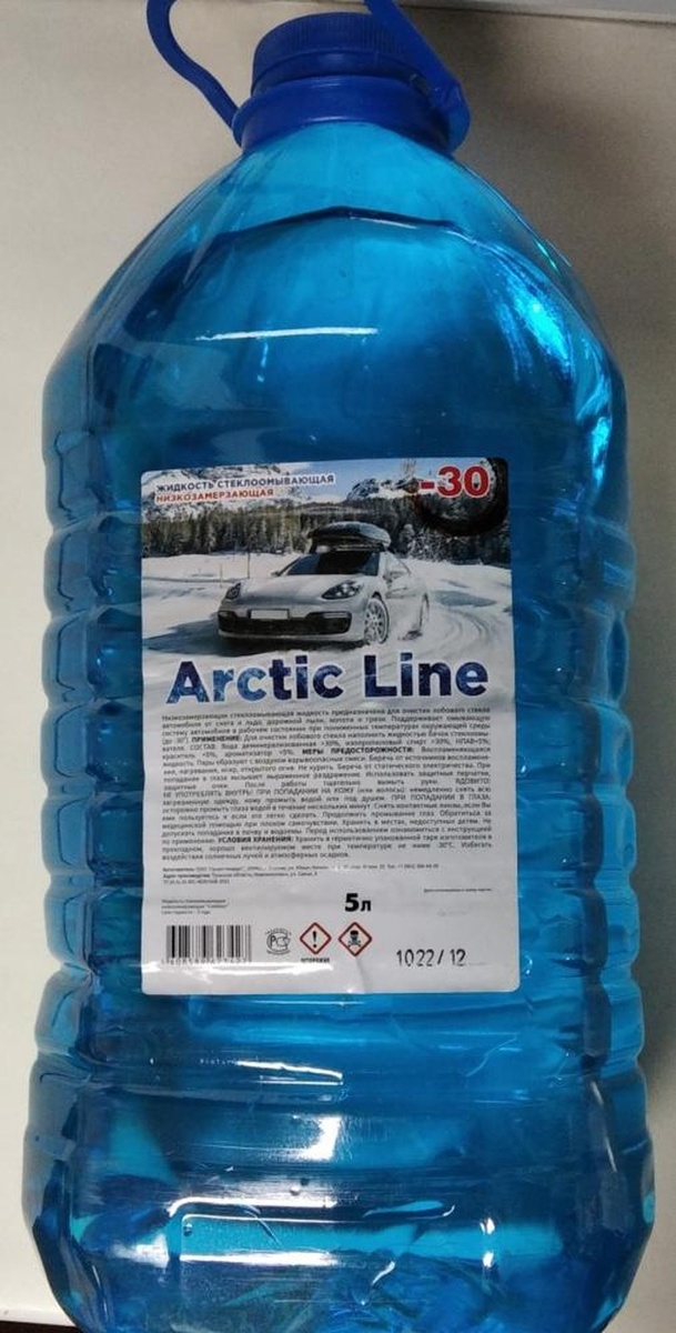     Вот какие нарушения удалось обнаружить в трех российских «незамерзайках». Фото: danger.gskp.by