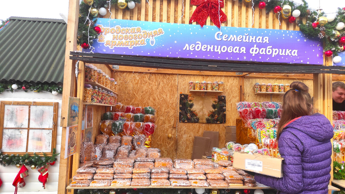 Садовая ярмарка в краснодаре. Ярмарка Краснодар.
