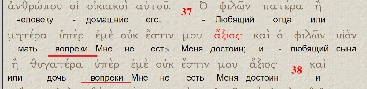 https://manuscript-bible.ru/greek.htm