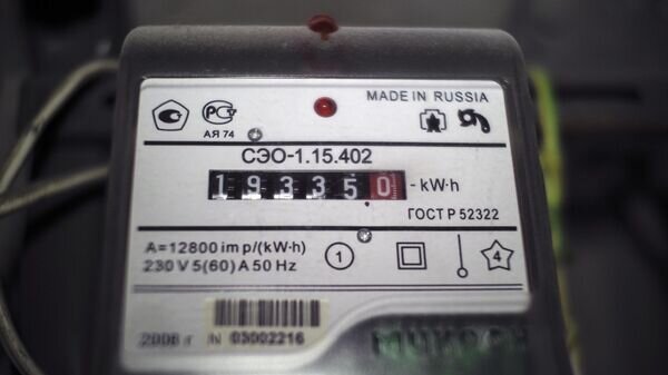   © Sputnik / Владимир Песня