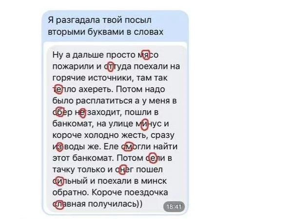 Женщина из ничего может сделать три вещи: салат, шляпку и скандал (Высказывание приписывают Коко Шанель).