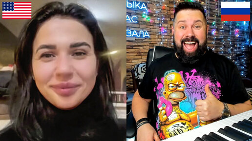 Чилаут в машину