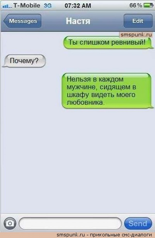 Фрагмент переписки с поддержкой. Поддержка от друга в переписке. Поддержки переписки. Переписка картинка. Скрины переписок с поддержкой.