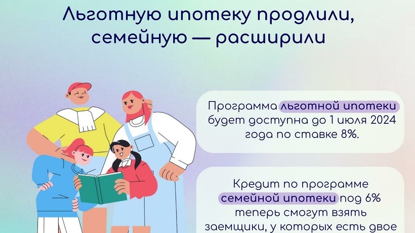    Изменения для собственников жилья © Пресс-служба Министерства жилищной политики Московской области