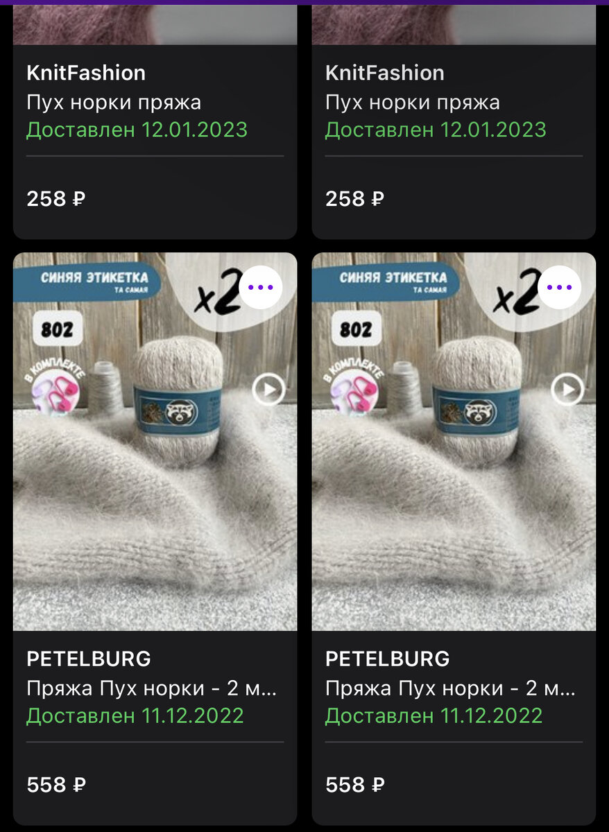 До этого было дороже