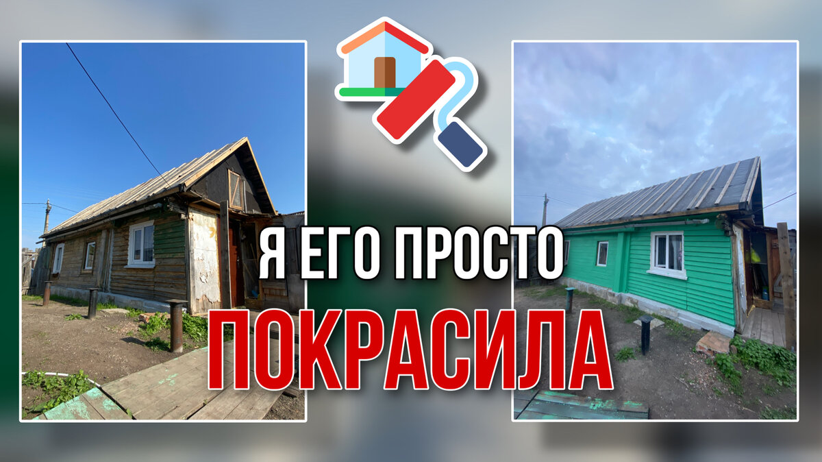 Преимущества малярных работ как средства для косметического ремонта |  LekaDom🏡 | Дзен