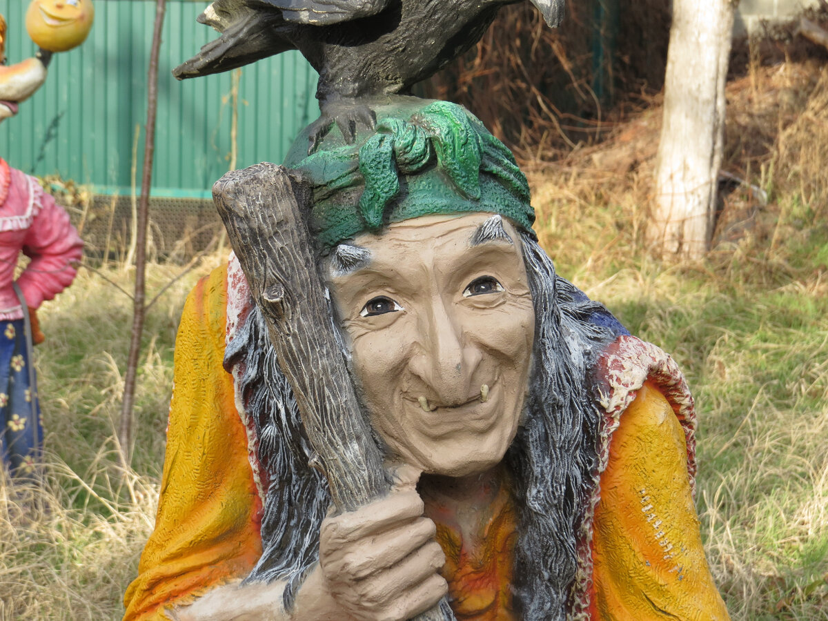 Баба Яга (никого вам не напоминает?)