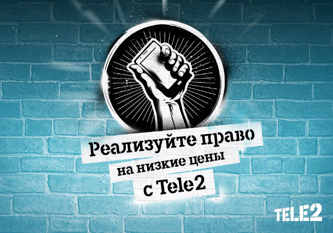 Тариф типа есть, но не найдёшь