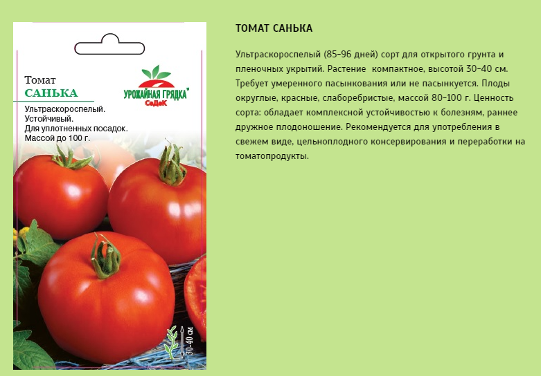 На сайтах продавцов можно узнать только половину информации - плюсы сорта