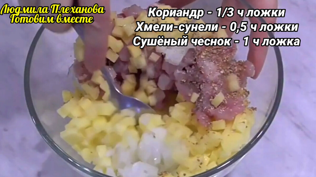 Пирожки с курицей и картошкой