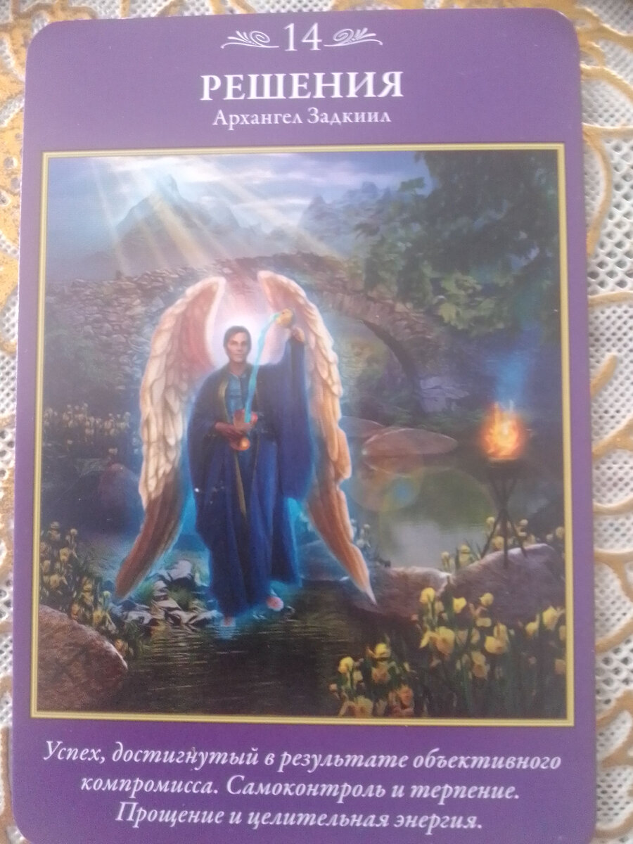 Личное фото.