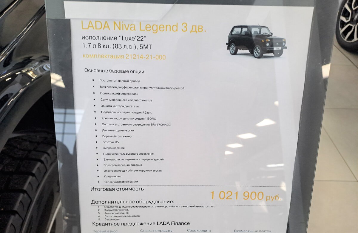 Чуть не стал жервтой обмана дилера LADA. 😲 Подробно о том, на что нужно  обратить внимание | МЕХВОД | Дзен