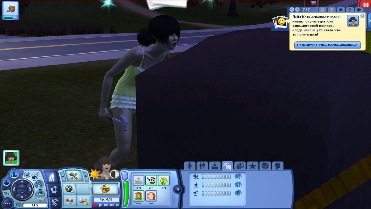 Лейя осваивает навык скульптуры