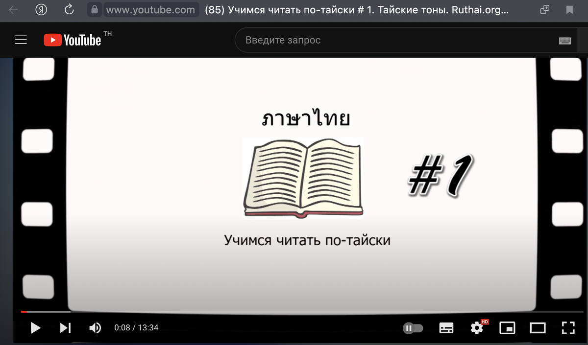 решили что этот ролик вам нужно скачать