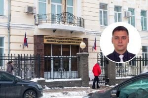    Администрация Советского района Самарской области Ирина Кипшидзе