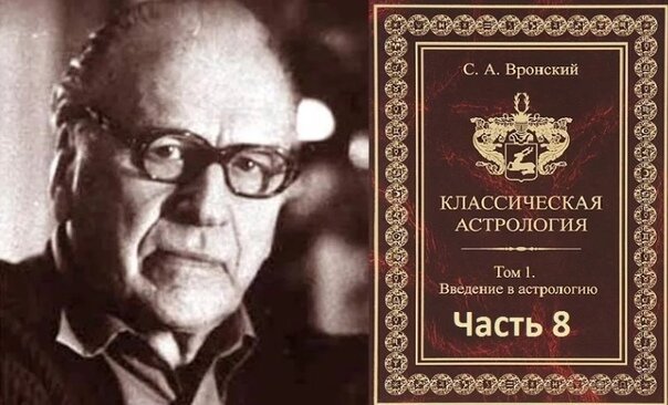 Вронский александр психолог биография личная жизнь