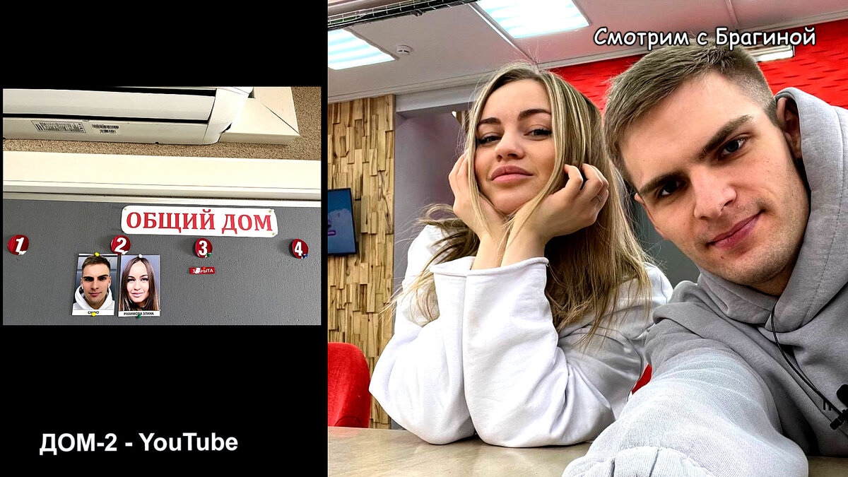 Саша Федотов и Элина Рахимова — единственная пара на проекте, инстаграм