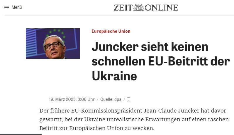 Жан-Клод Юнкер не видит Украины в ЕС