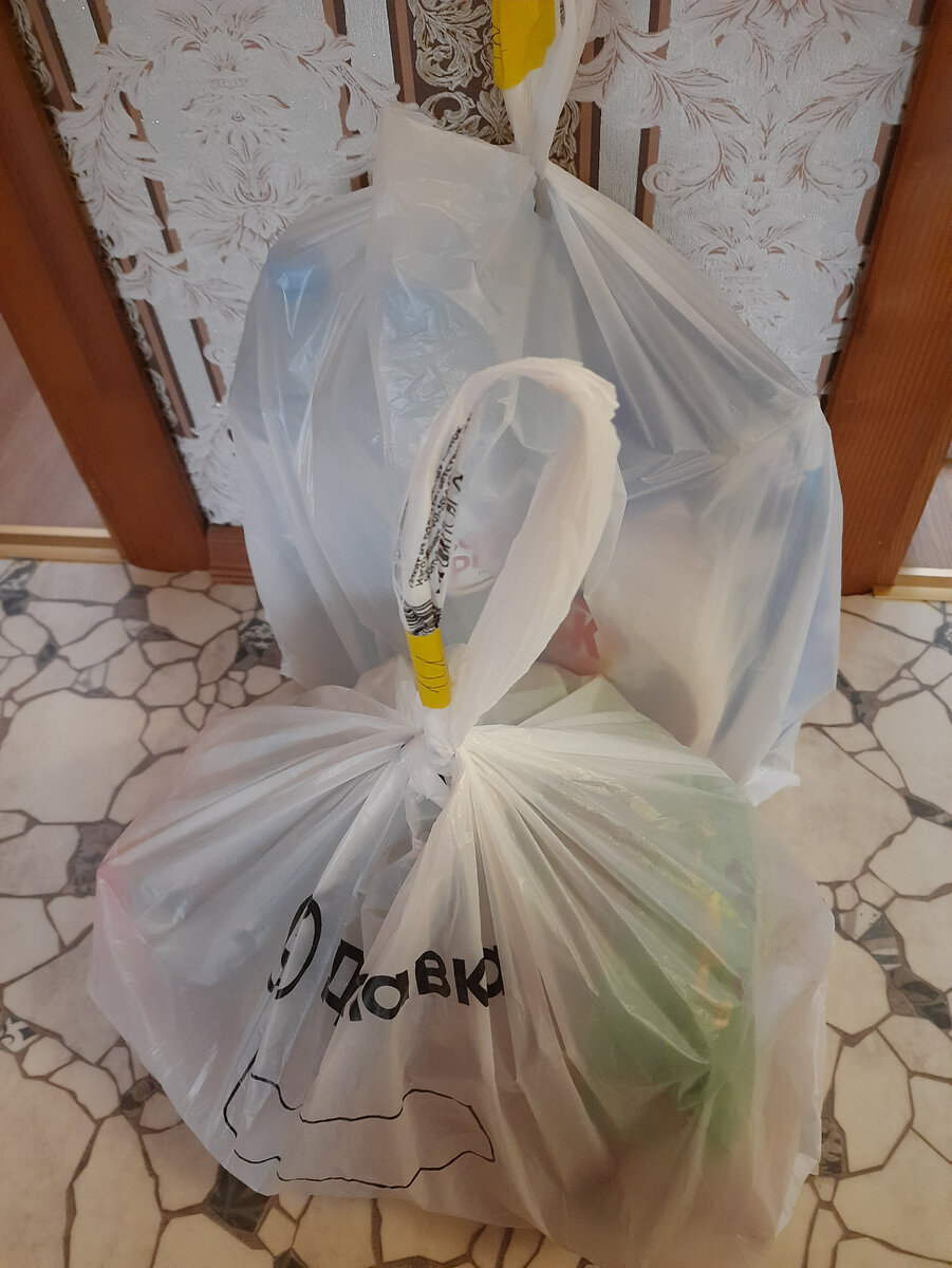 Закупка продуктов. Доставка из Пятерочки. Разбор составов. №18 | Юлия ...