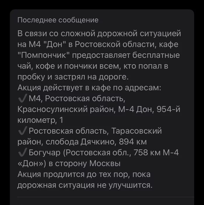   1. Блогер vdesyatke2 вспоминает, как работала система школьных экзаменов до ЕГЭ (ссылка): С отменой ЕГЭ пусть идут на три буквы.-2