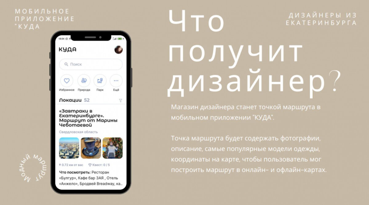 Приложение. Новости приложение.