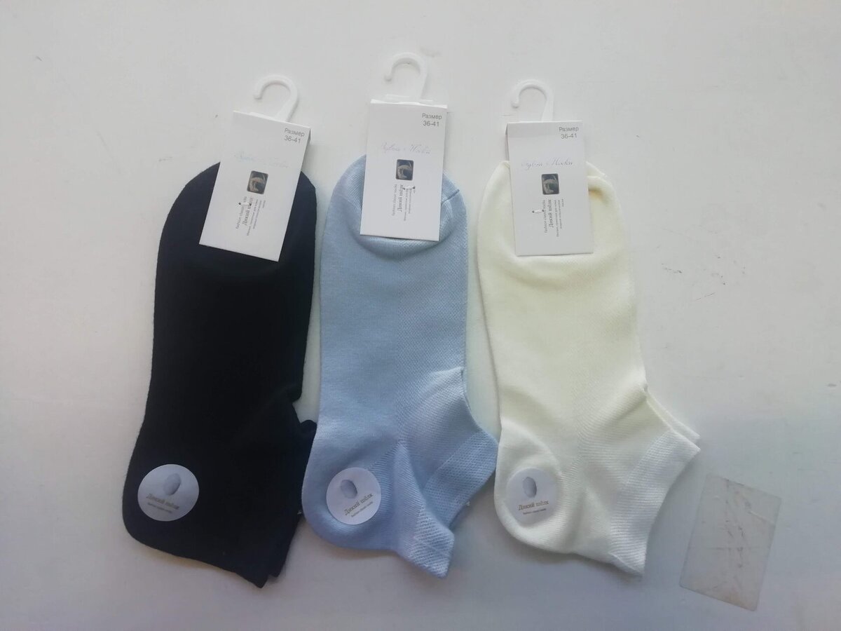 Вот эти  самые носки из дикого шёлка. И цена вполне демократичная 89.5 руб. 