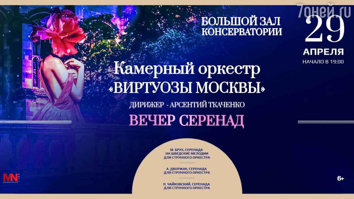     предоставлено Пресс-службой