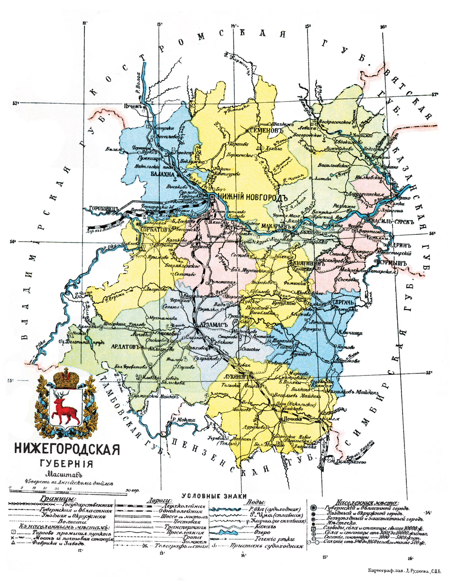 Карта нижегородской губернии 1800