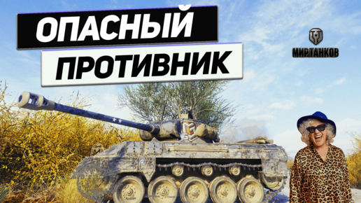 M18 Hellcat - Аккуратный Разгром ! Неожиданно Приятно !