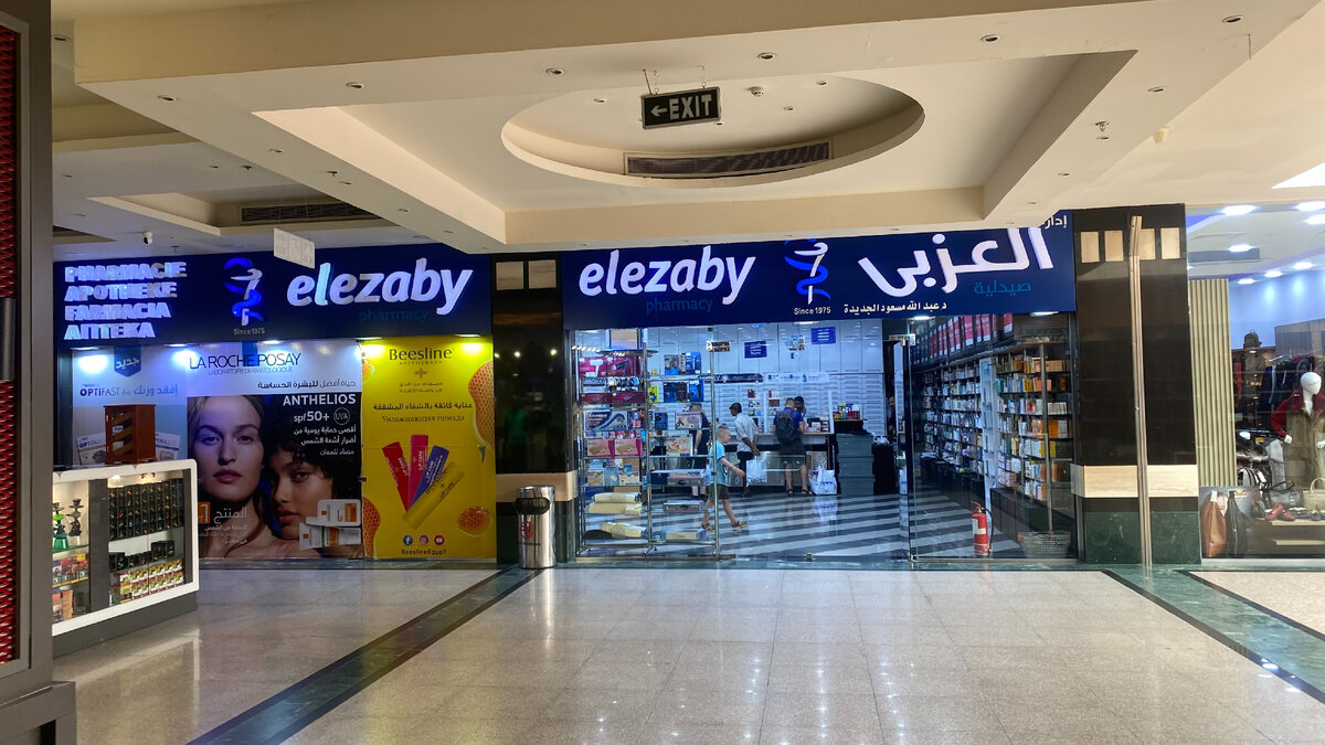 Хургада mall