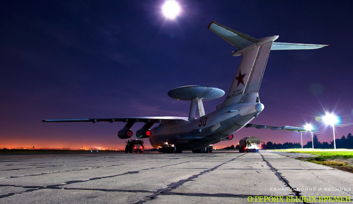 А 50 самолет сбит. ДРЛО А-50. Самолет ДРЛО А-50у ВКС РФ. Самолет ВКС а50. А50 Атаянц.