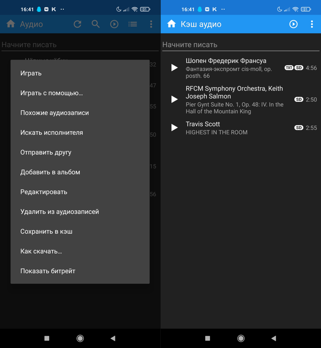 Кейт мобайл версия