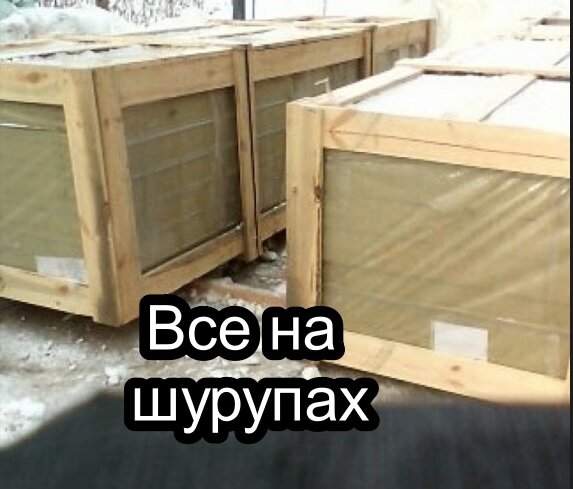 Деревянная упаковка для сэндвич панелей