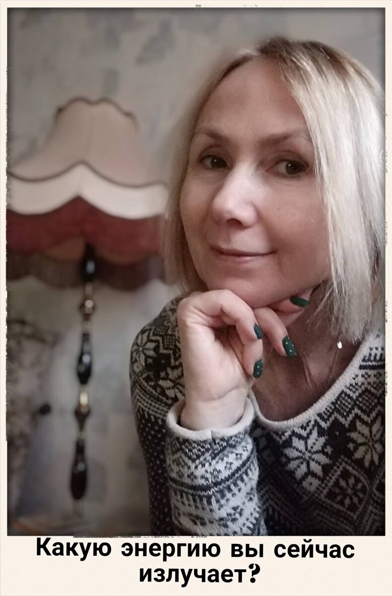 Светлана Птицына