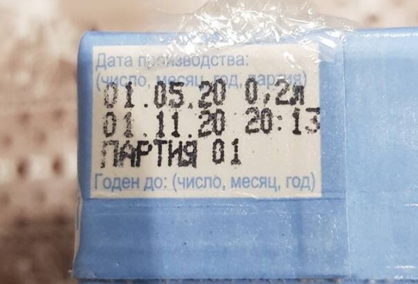 Фото: [В] Чурилово | Челябинск / Vk.com 