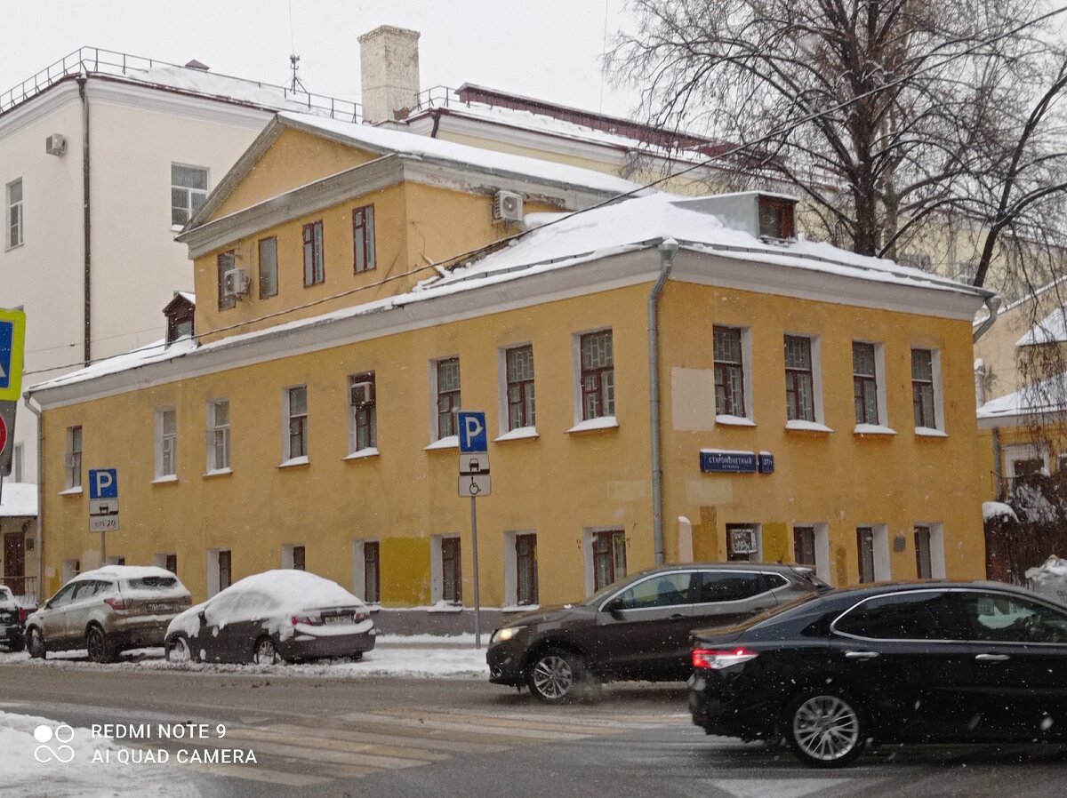 Замоскворечье. Прогулка по Большому Толмачевскому и Старомонетному  переулкам. | кухонный конверсатор | Дзен