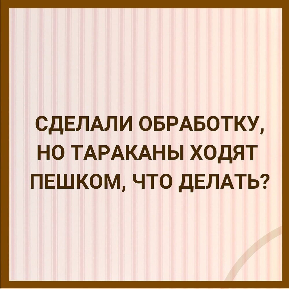 Причины этого;